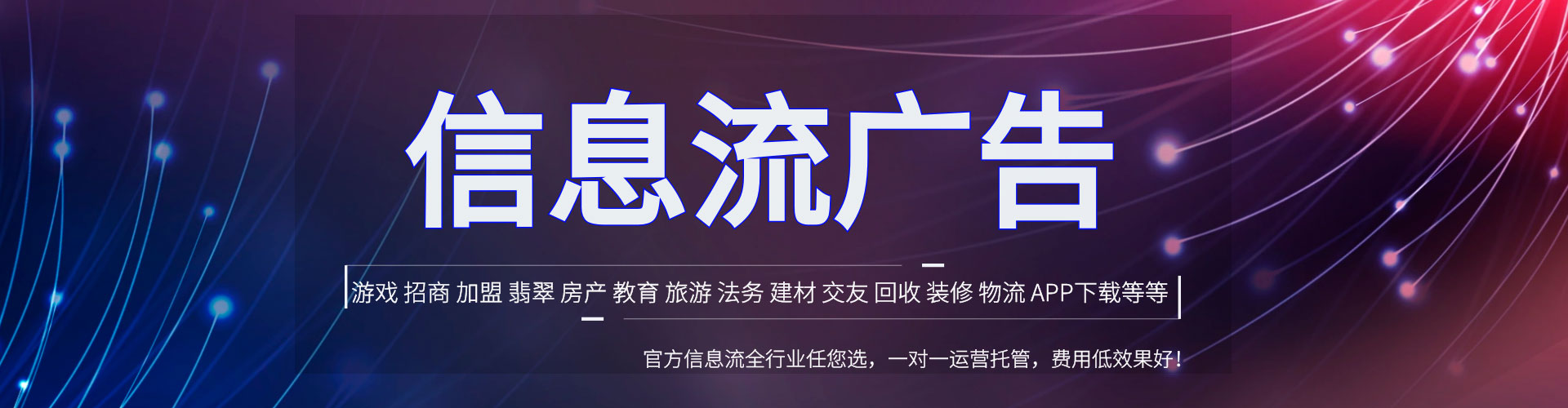 自流井百度推广托管