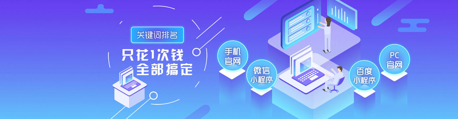 自流井百度推广平台